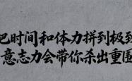 靠谱外围推荐 -虽然球员整体能力上有些差距，但意志力拉满、教练战术得当，领先后没有死守还持续前场压迫，展现了中国女足的坚韧与智慧
