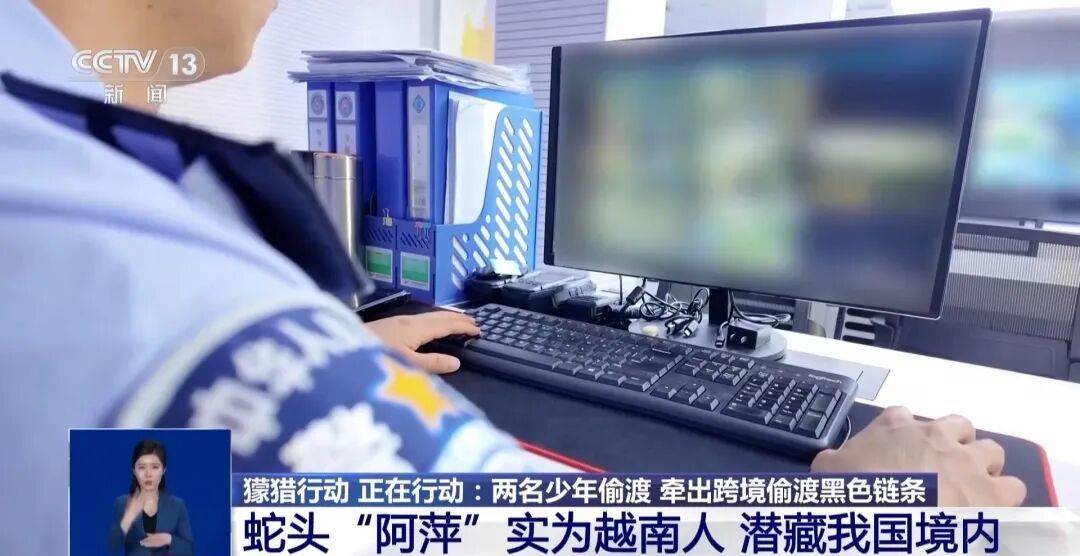 广西两名少年偷渡，被索8万元赎金：不给钱就当猪仔卖！警方顺藤摸瓜，境外女蛇头“阿萍”落网