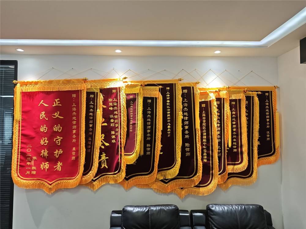 上海知识产权刑辩律师推荐|假冒商标、销假罪、侵犯商业秘密辩护